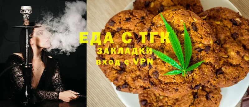 Canna-Cookies марихуана  blacksprut   Мензелинск 