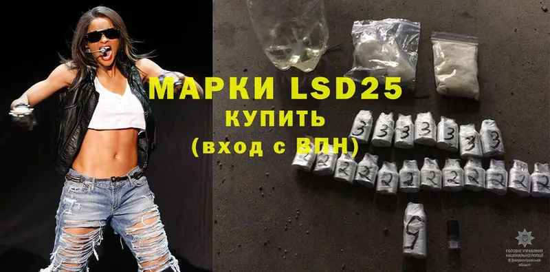 Лсд 25 экстази ecstasy  Мензелинск 