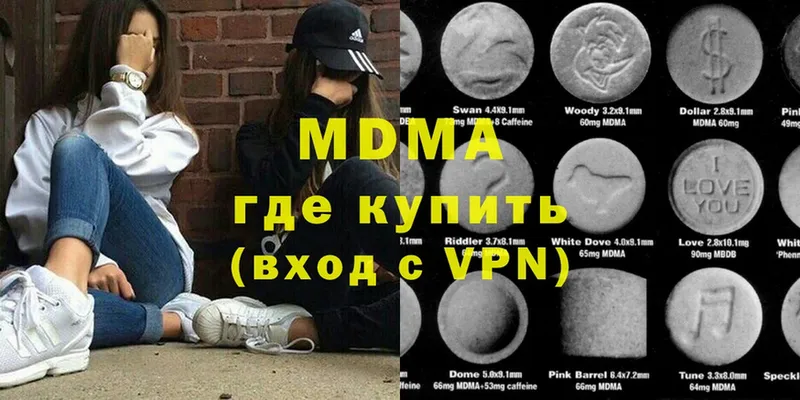 МДМА VHQ Мензелинск